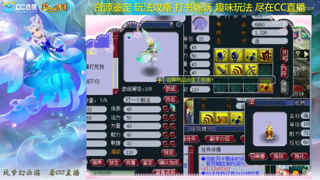 【打书炼妖】雪无打书 须弥 宝宝【CC情报站】
