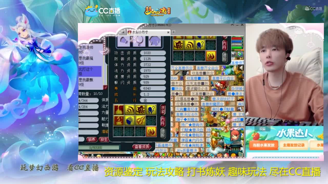 【打书炼妖】雪无打书完美须弥画魂【CC情报站】