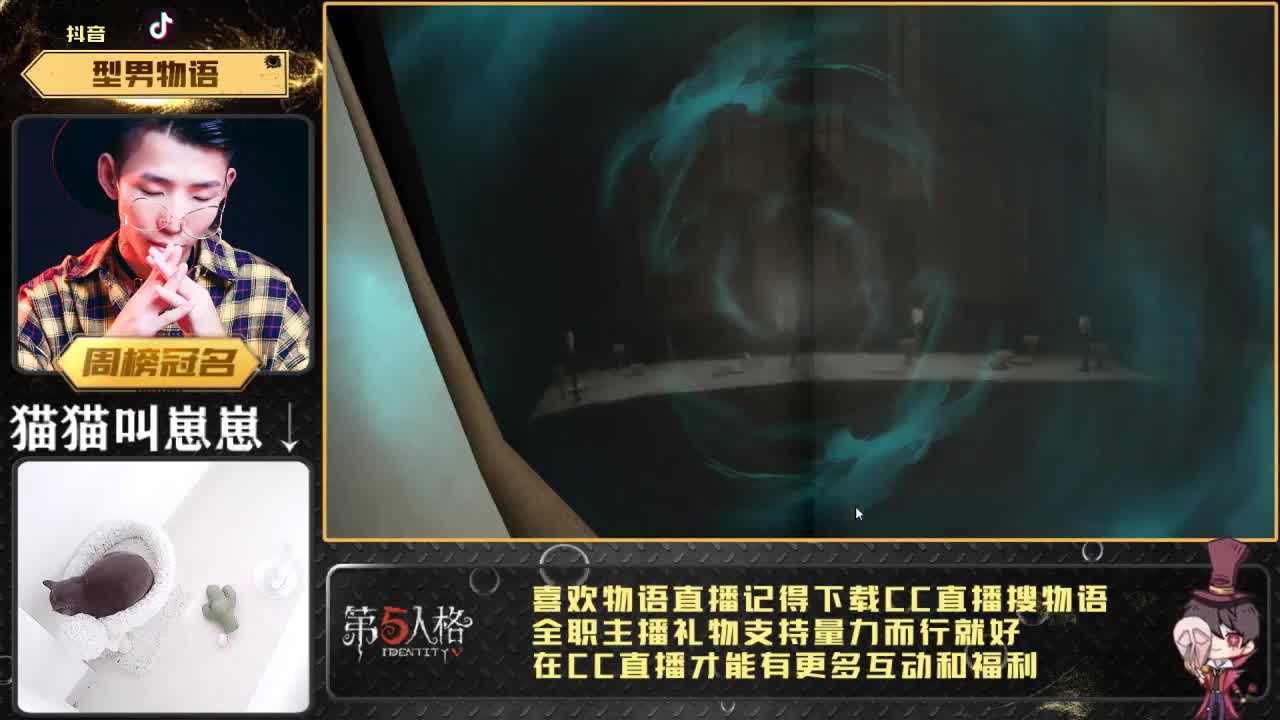 第五人格：我们一起摘星星~！ 第1段