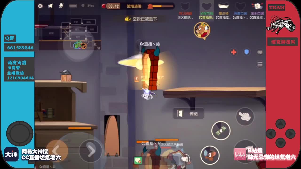 周末送一送加油棒了啊~