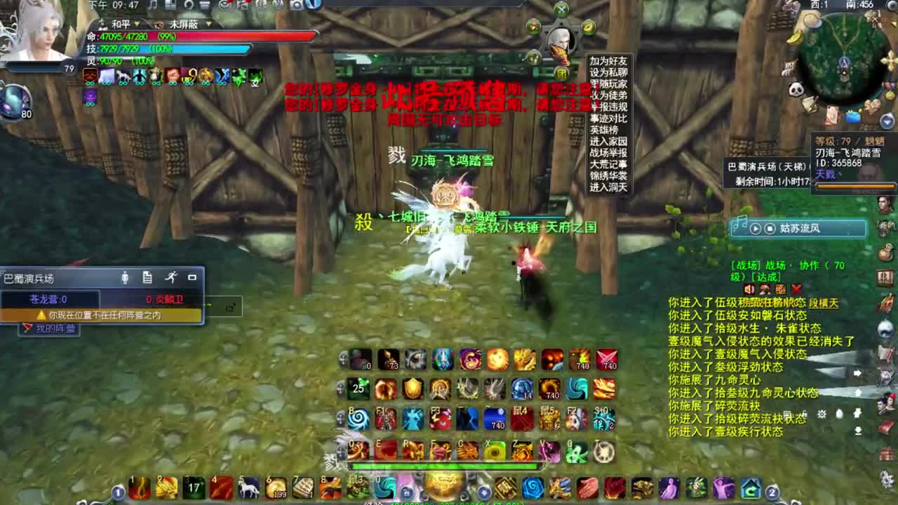 预售男龙