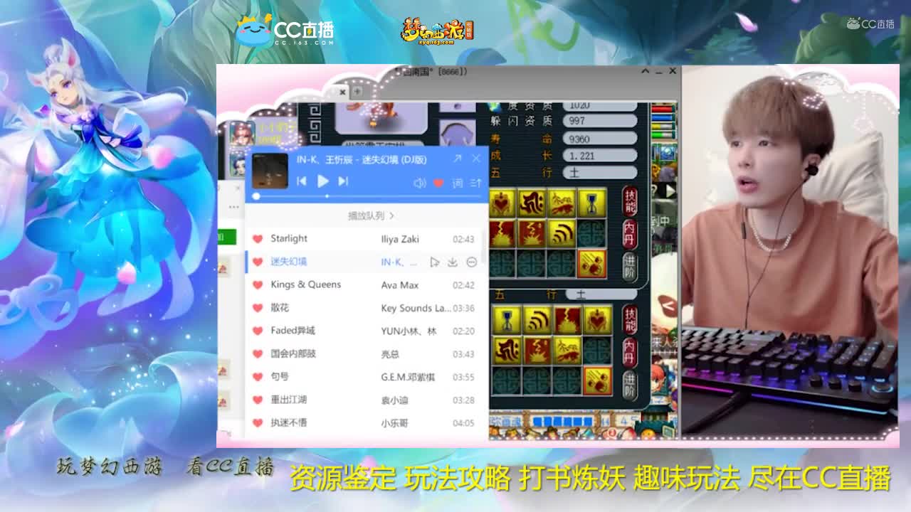 【打书炼妖】雪无打书全红须弥童子【CC情报站】