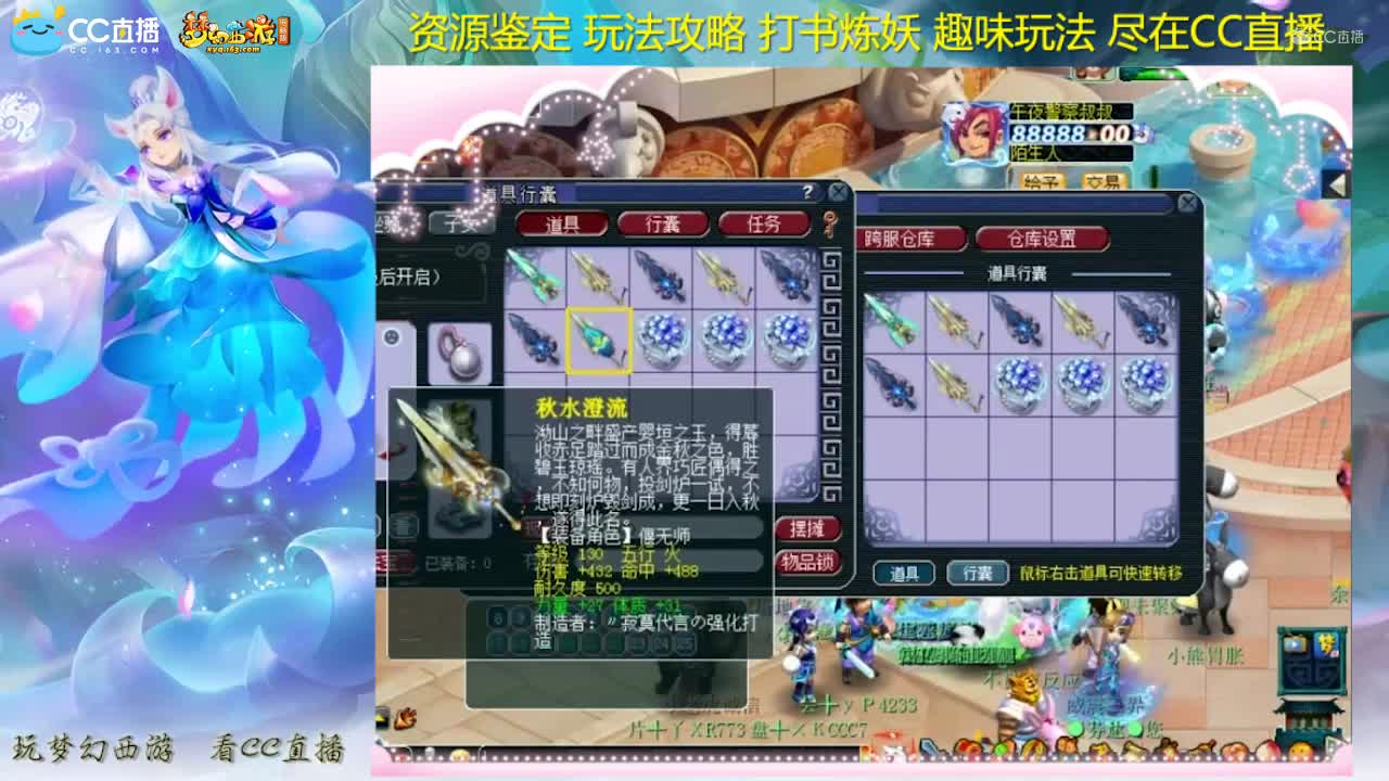 【资源鉴定】梧桐武器戒指鉴定【CC情报站】