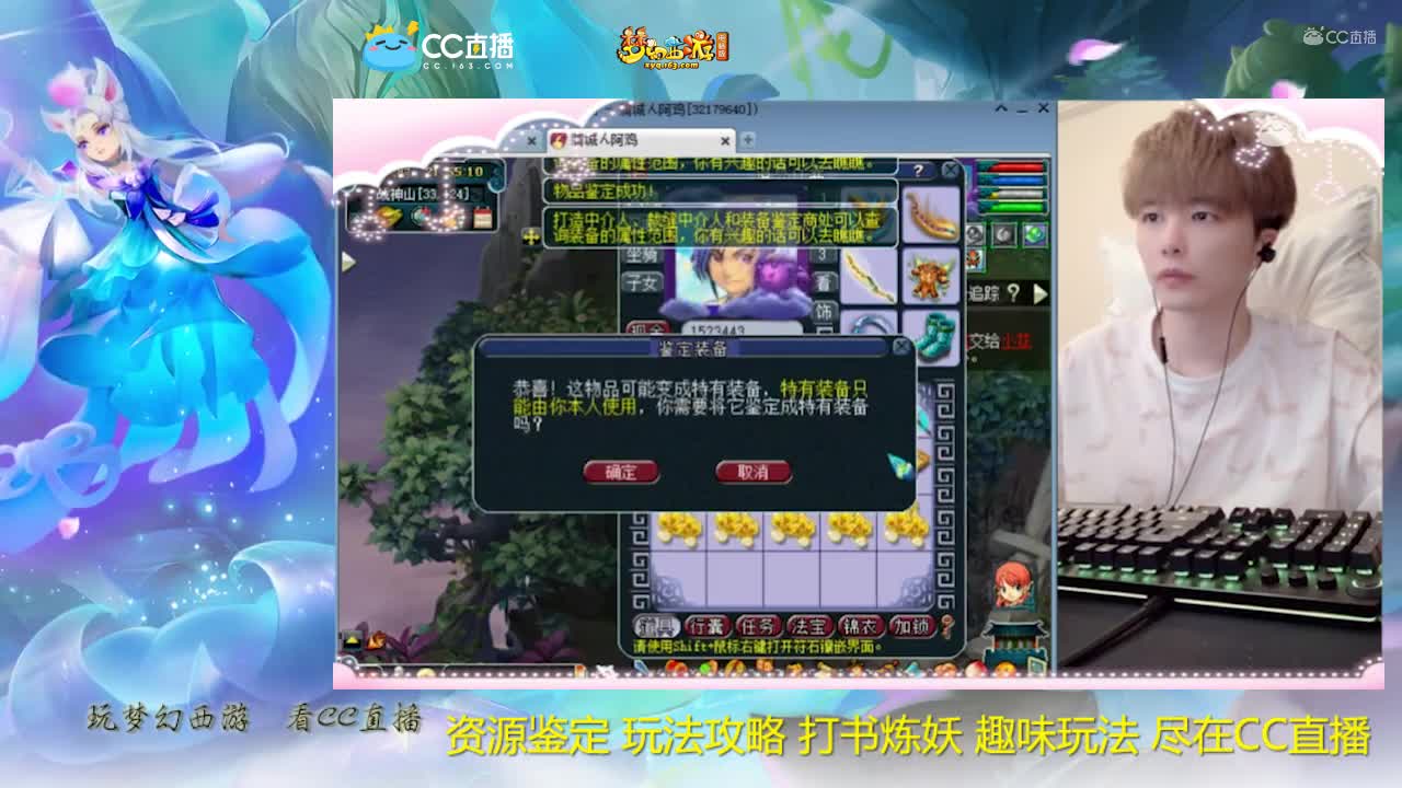 【资源鉴定】雪无灵饰武器鉴定炸出150专用【CC情报站】