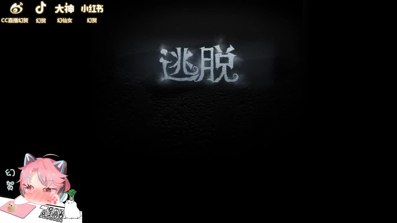 唔得人