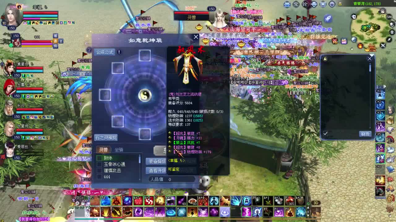 司星关宁 擂台  抽波冰~ 第2段