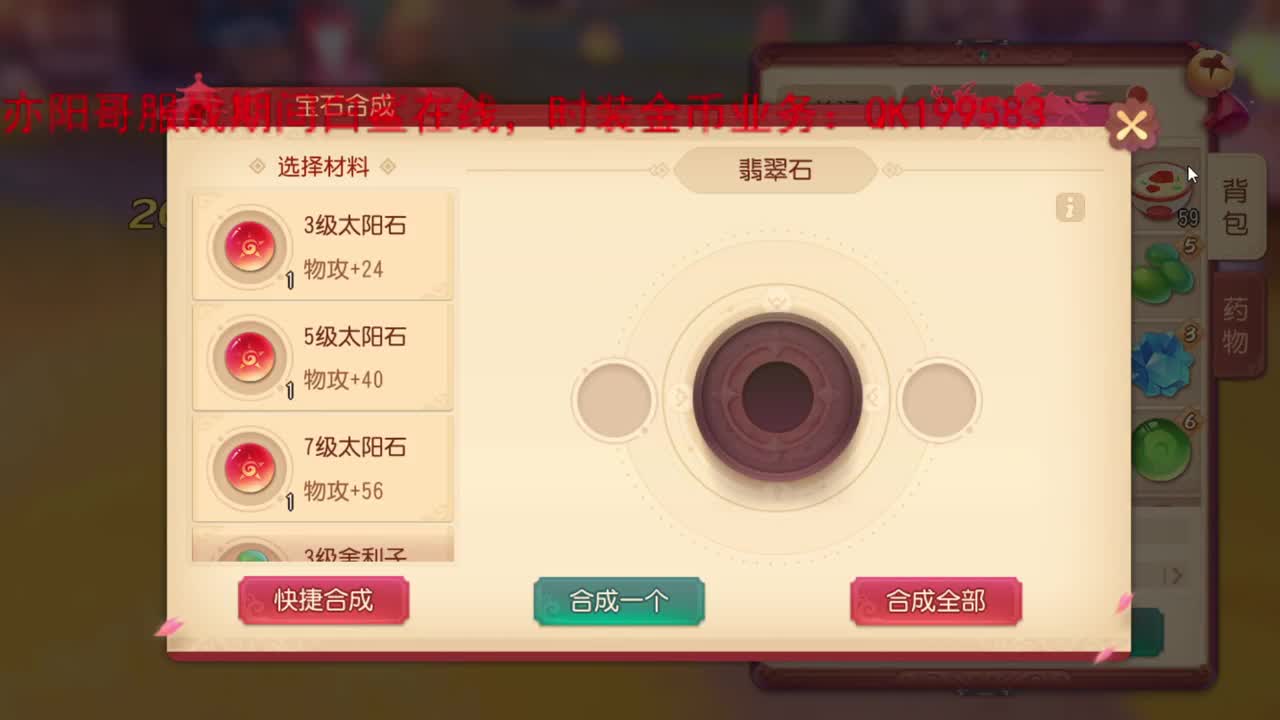 三维真好玩