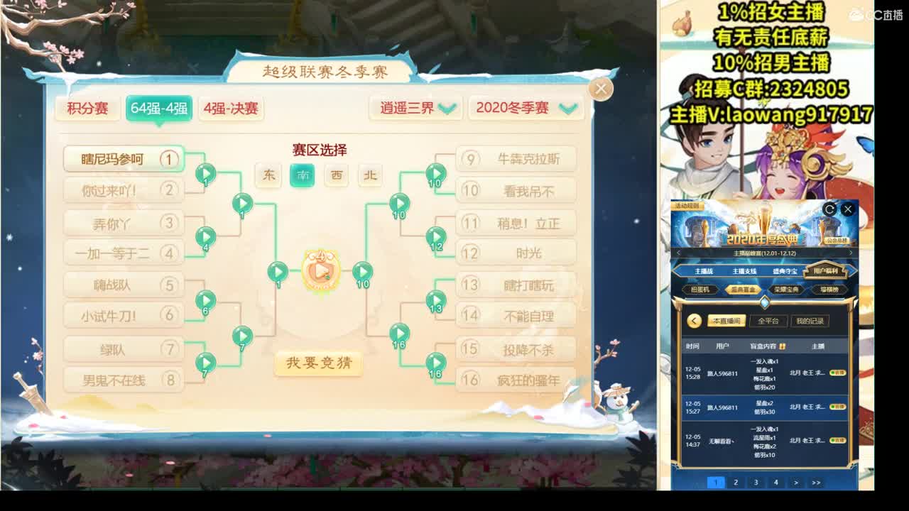 希望比赛精彩点！