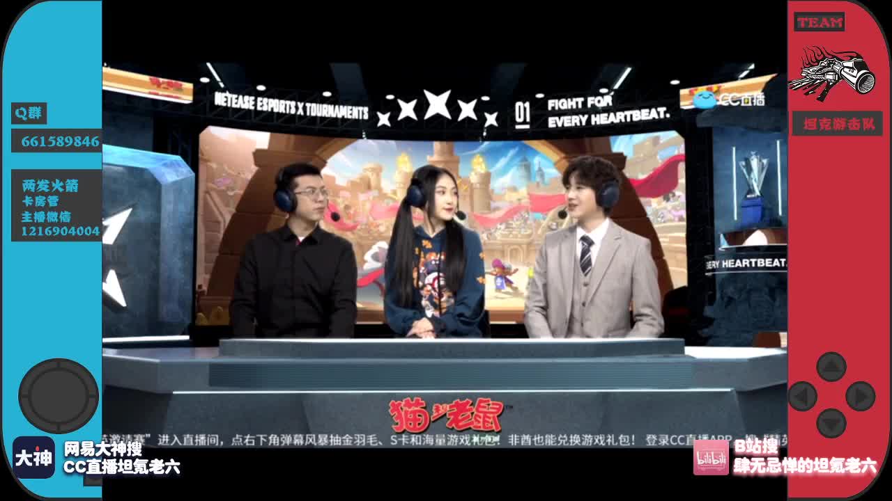 周末送一送加油棒了啊~ 第2段