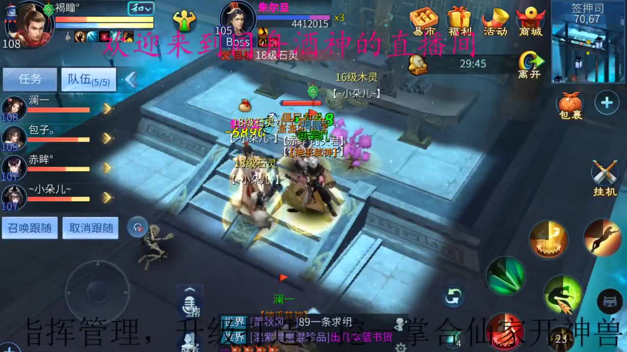 接托管，打架，升级，指挥