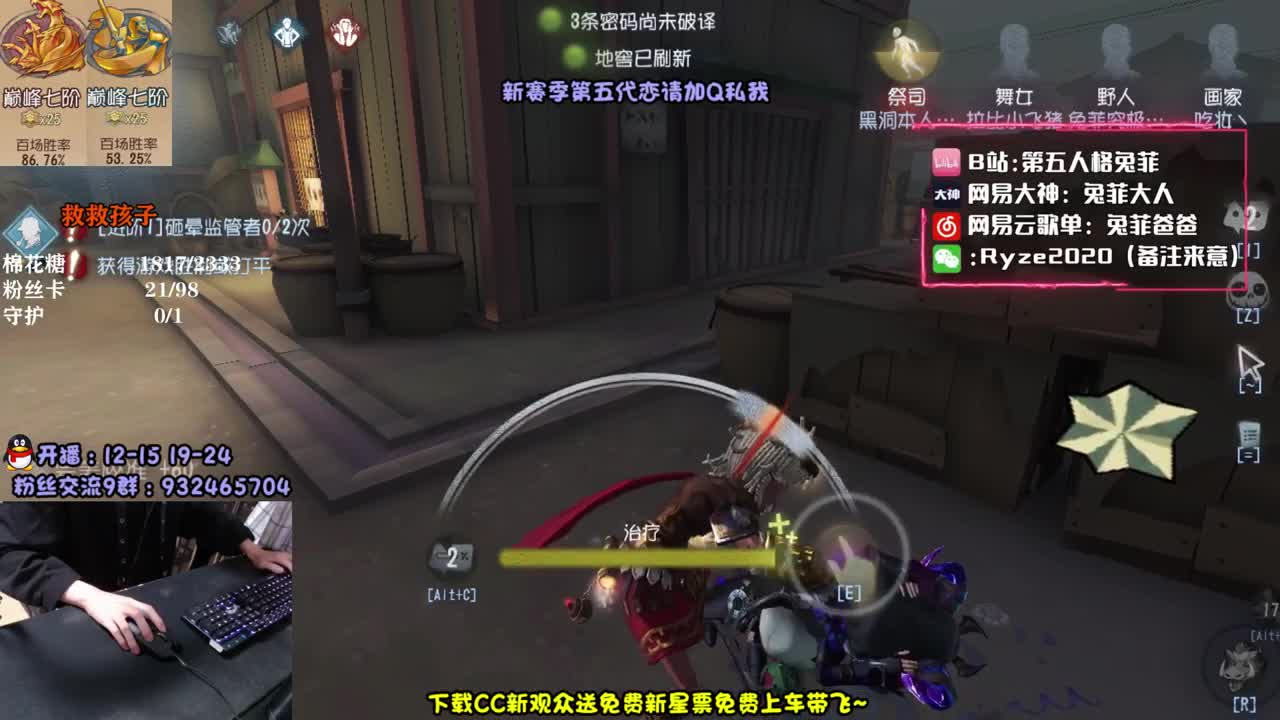 脑溢血排位 第1段