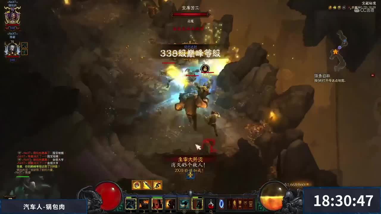 【NeXT冬季赛】《暗黑破坏神Ⅲ》战队邀请赛第一天8小时冲层3