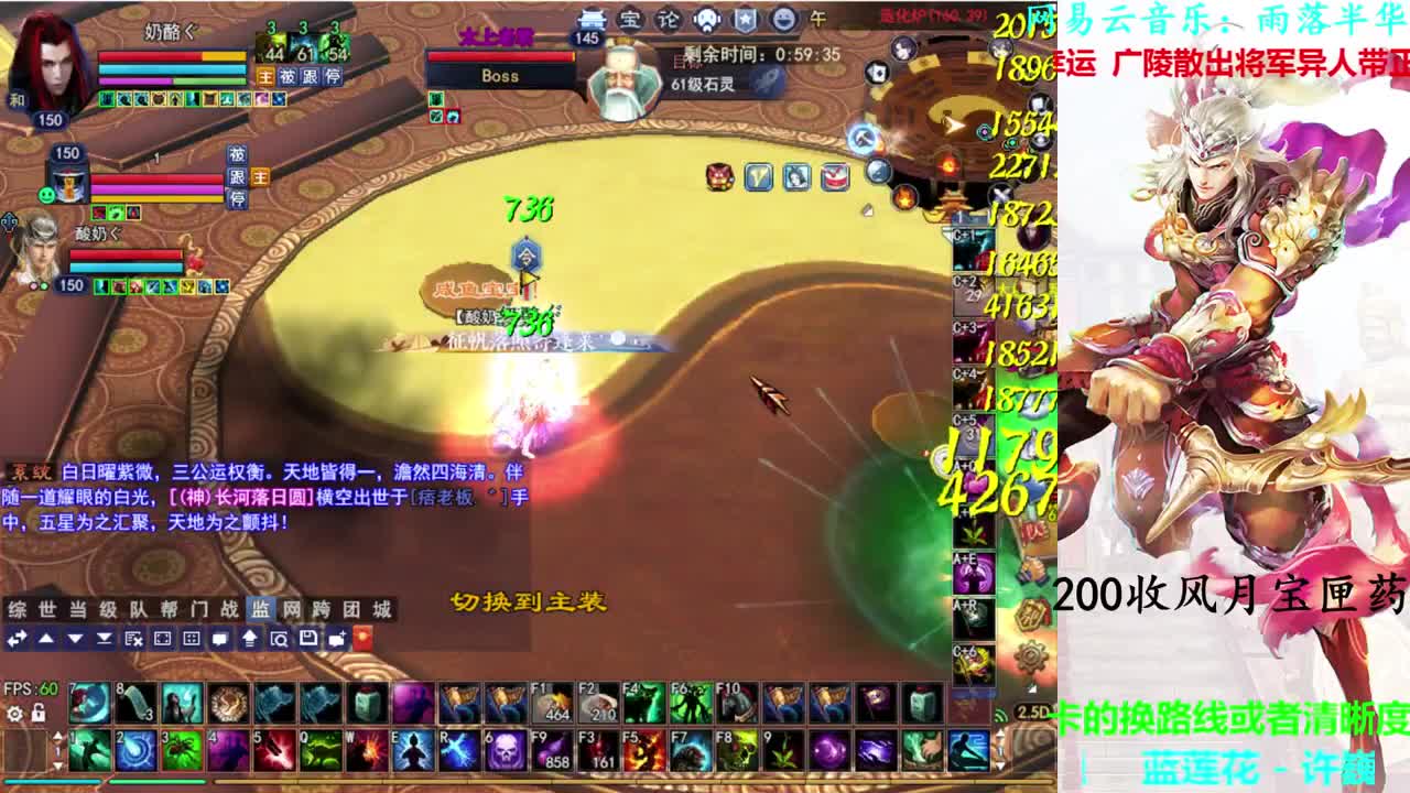 726幸运打宝 第1段