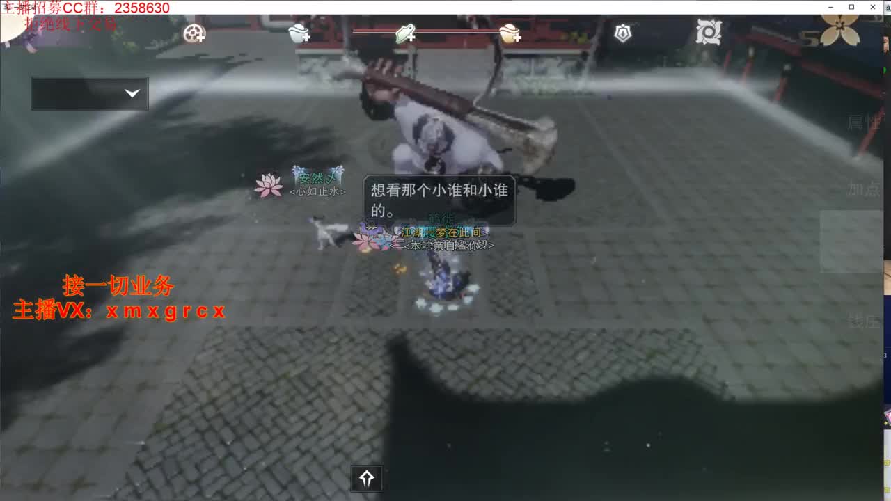 全职大神  接一切 第2段