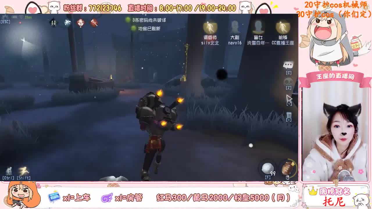 谢谢你这么优秀还来康我直播，么么哒