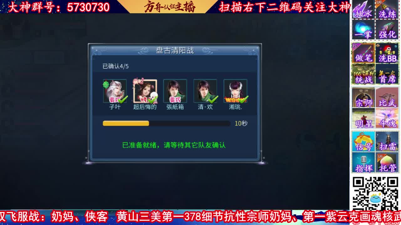 明星大挑战-千元基金等你来拿！ 第1段