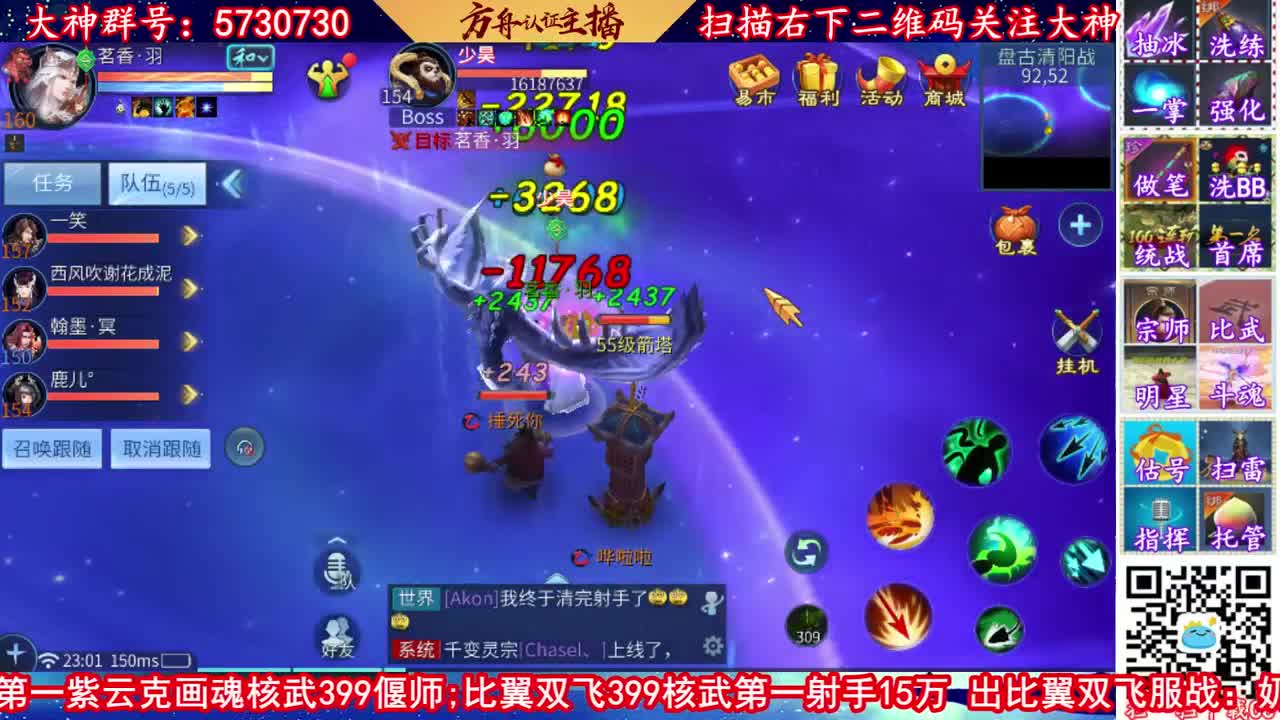 明星大挑战-千元基金等你来拿！ 第2段