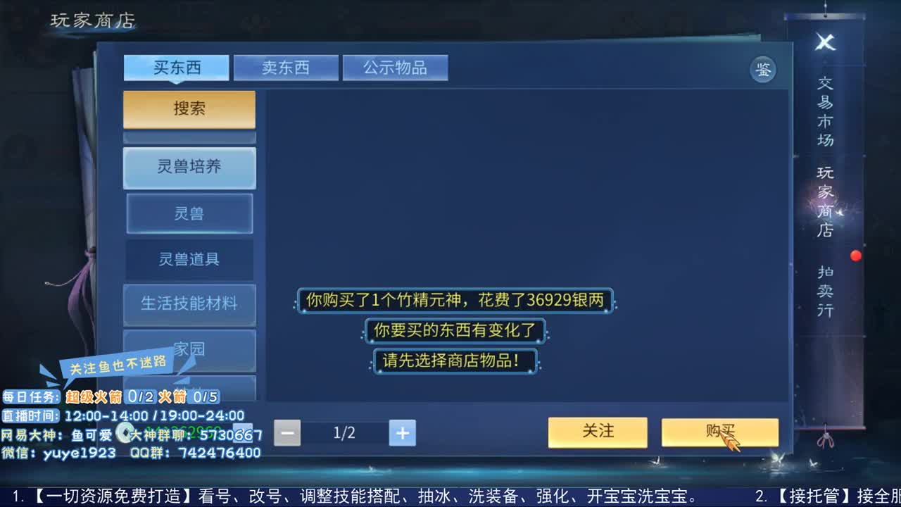 感性鱼也 在线估号 第1段
