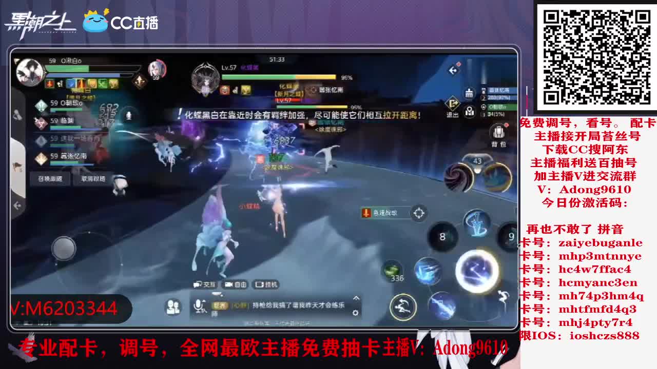 免费抽卡，调号配卡