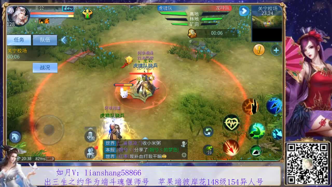 看号，改号，装备宝宝打造，接挖 一掌托管 第1段