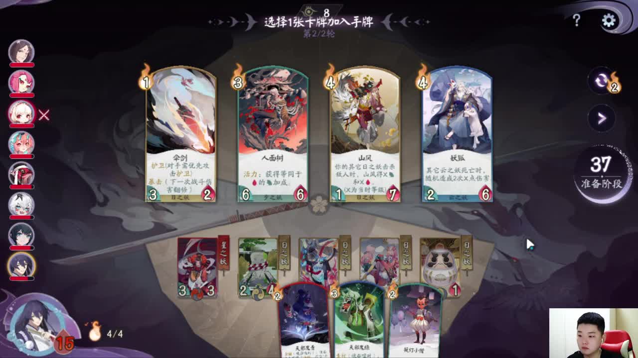 牌技感人 第1段