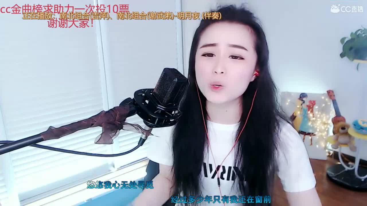 唱歌坤坤是认真的！
