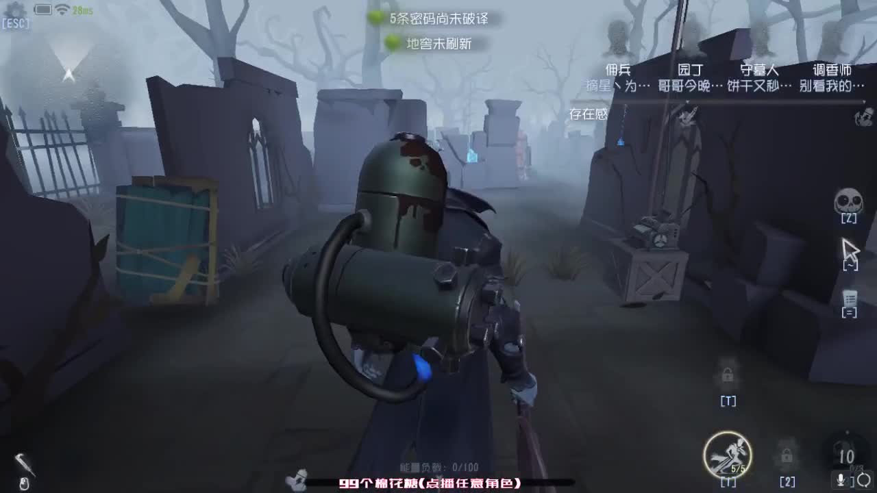孤星：博士猛男