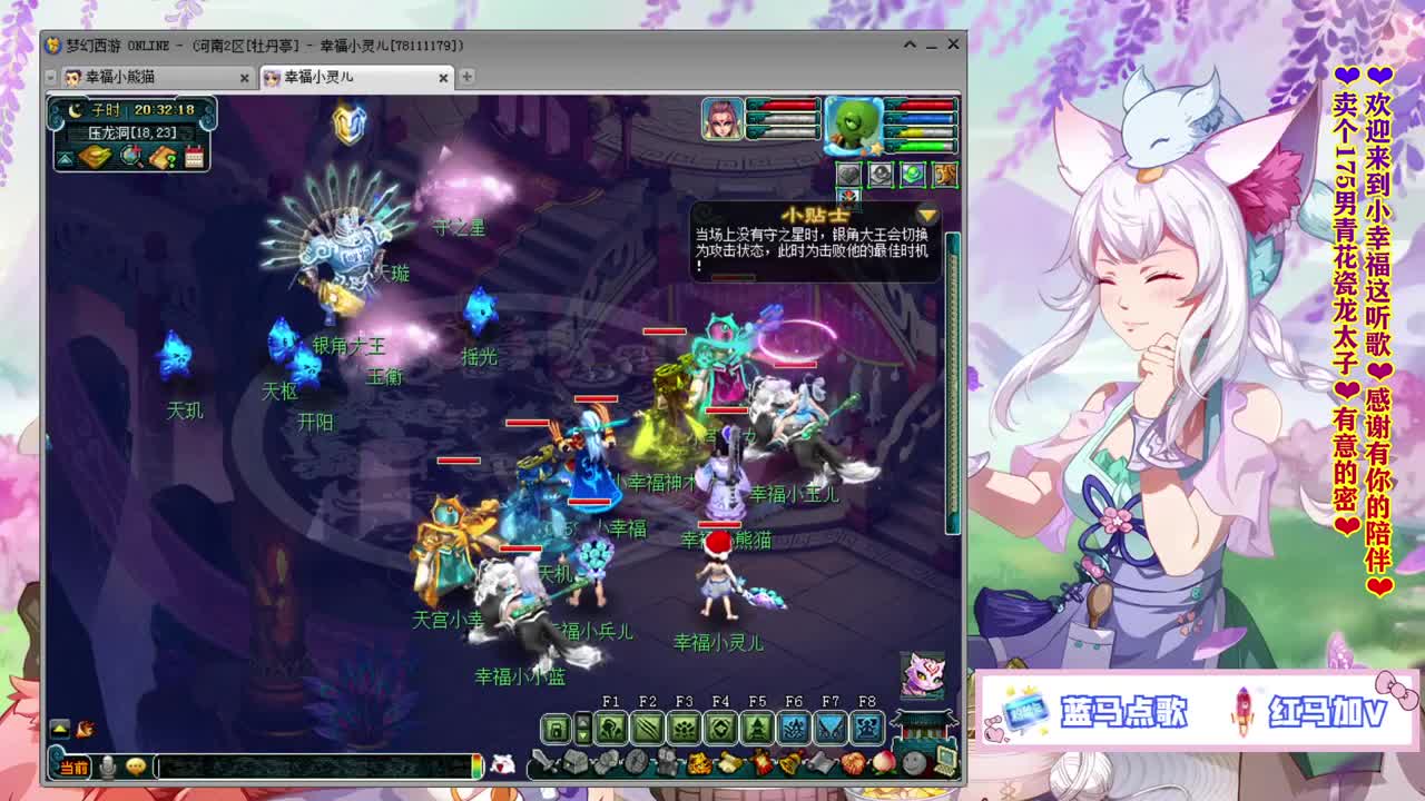 牡丹亭小胖妞❤感谢有你的陪伴！~ 第1段