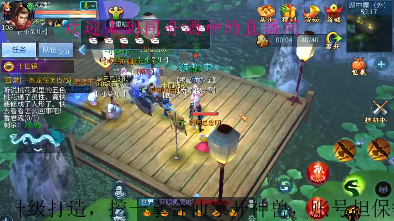 接托管，打架，升级，指挥