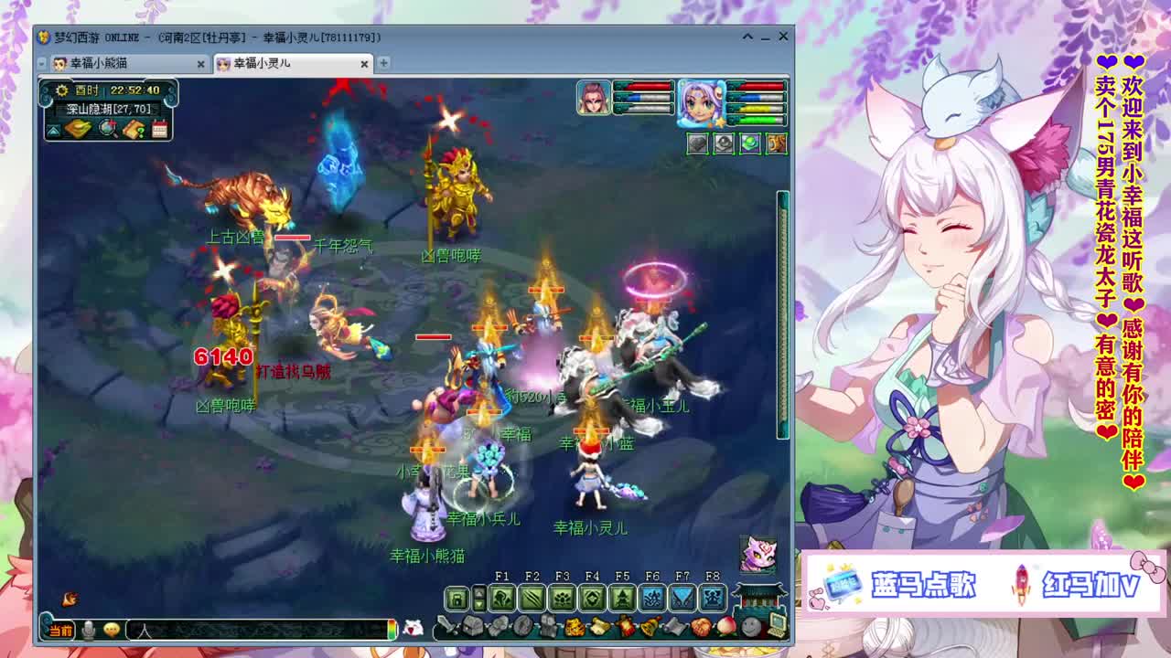 牡丹亭小胖妞❤感谢有你的陪伴！~ 第2段