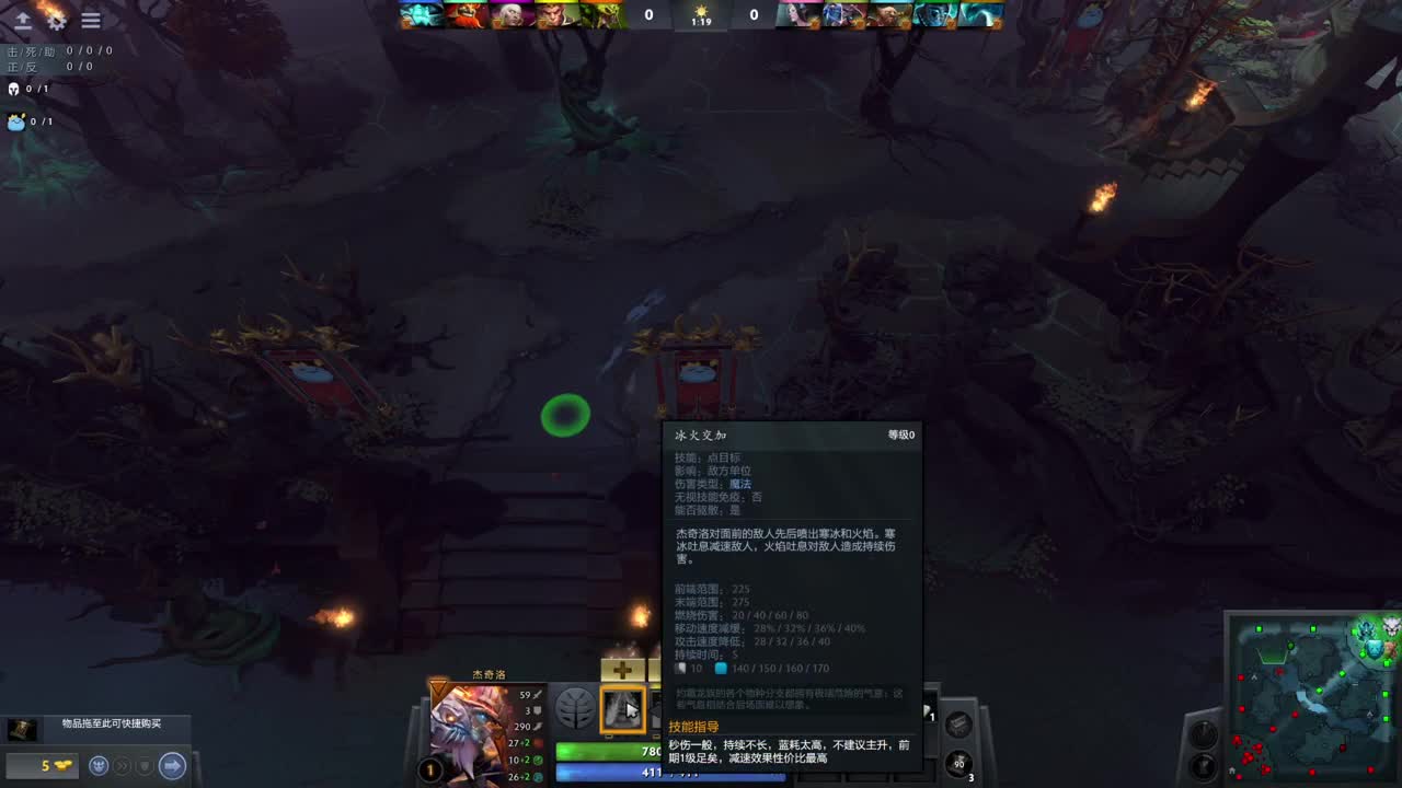 网易CC第一气人主播 第2段