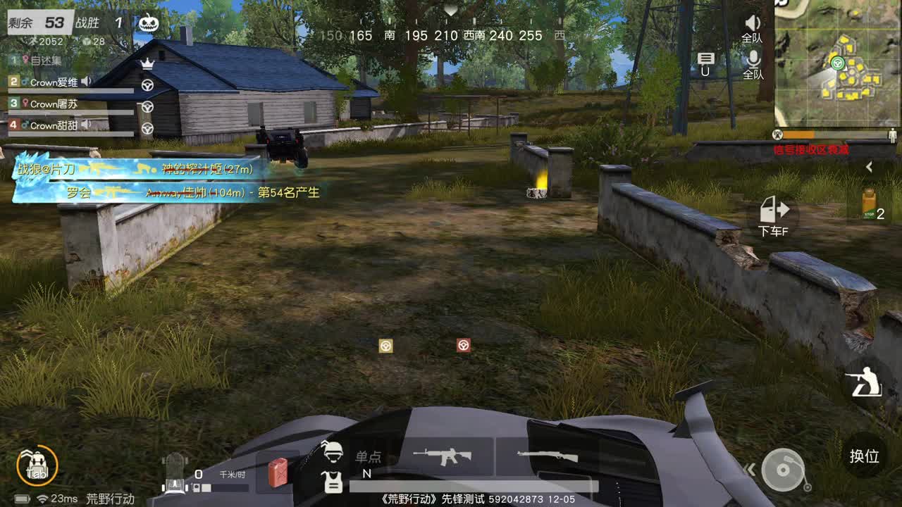 虾 85 5倍777  盲盒400  80  佛777 第2段