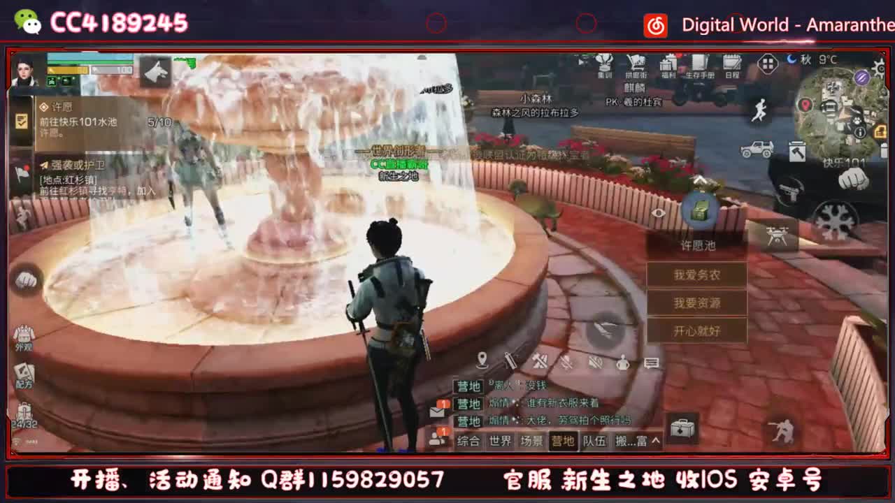 定制称号免费送