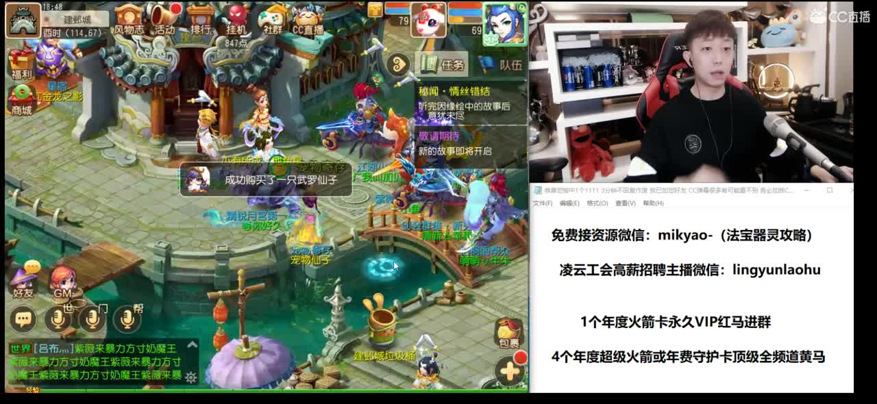 免费接所有资源 第1段
