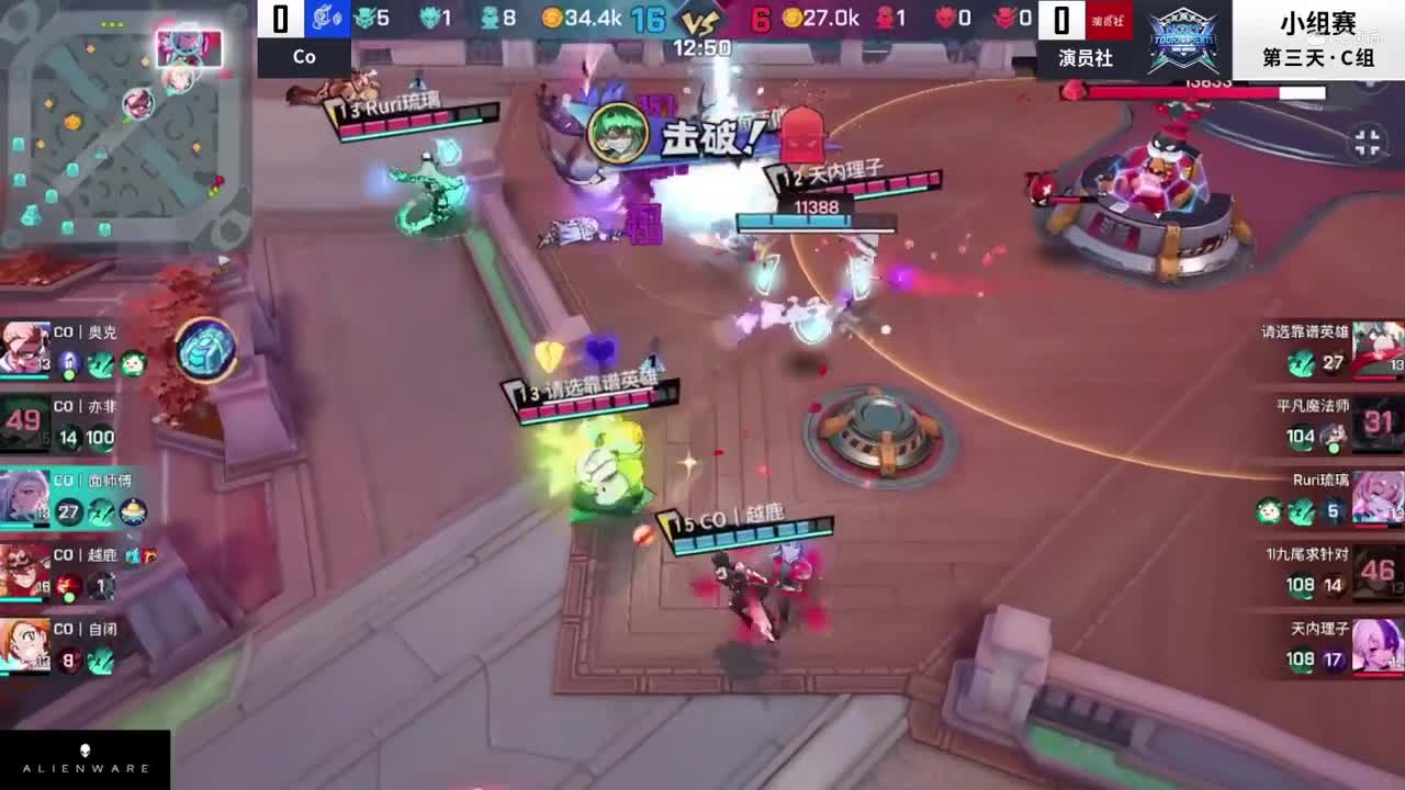 【NeXT冬季赛】《非人学园》S7QwQ杯赛C组 Co vs 演员社