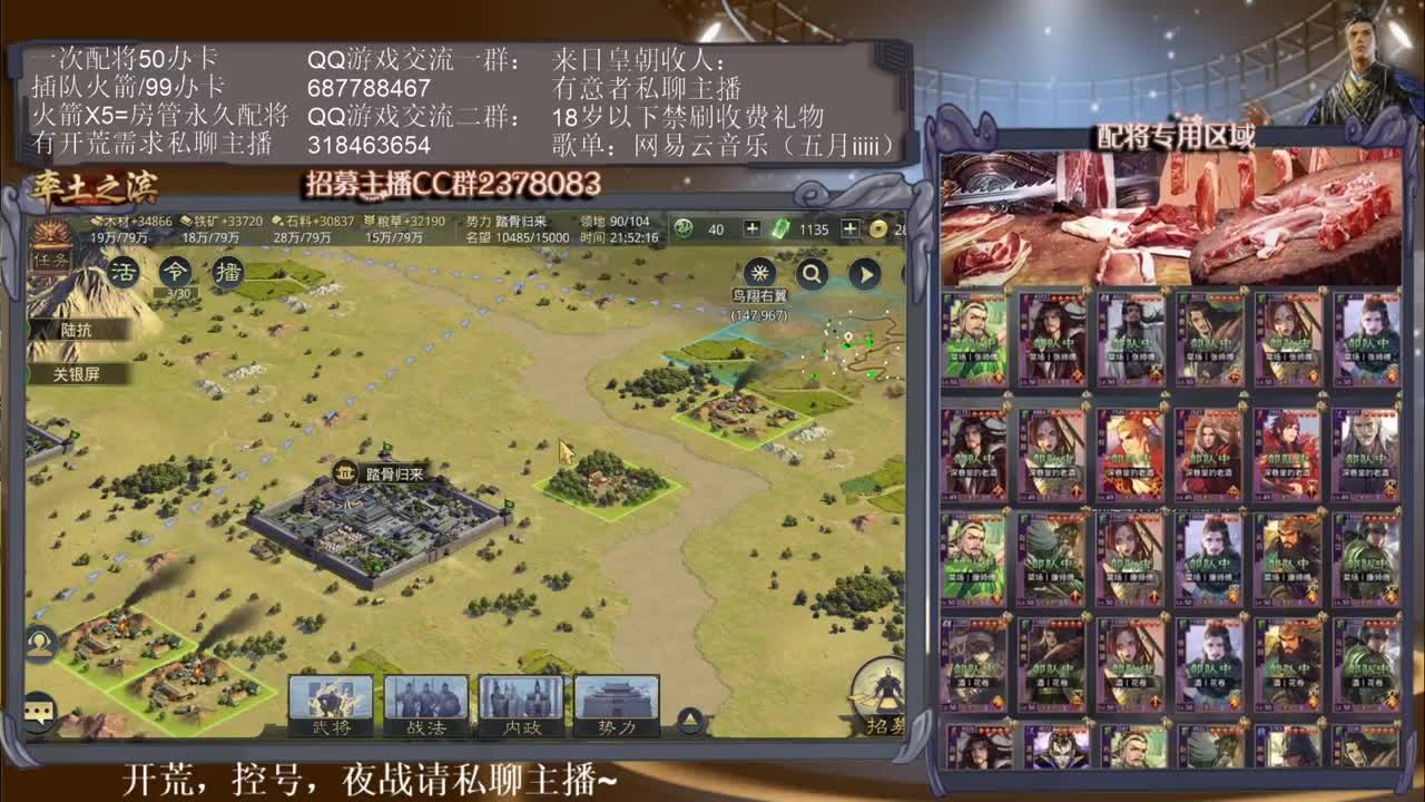 性感五月在线送武勋~