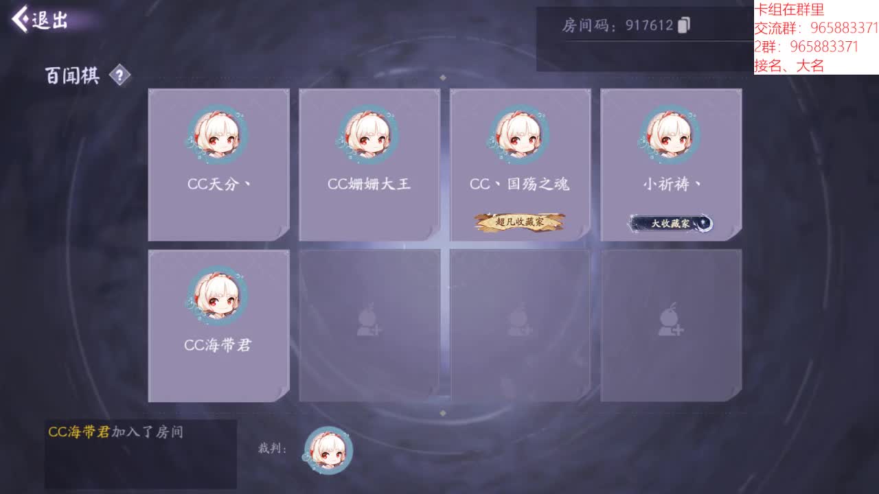 下棋比赛 第1段