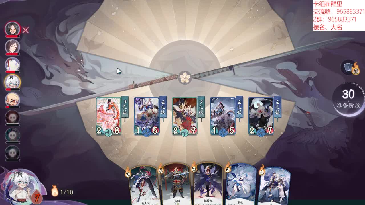 下棋比赛 第2段
