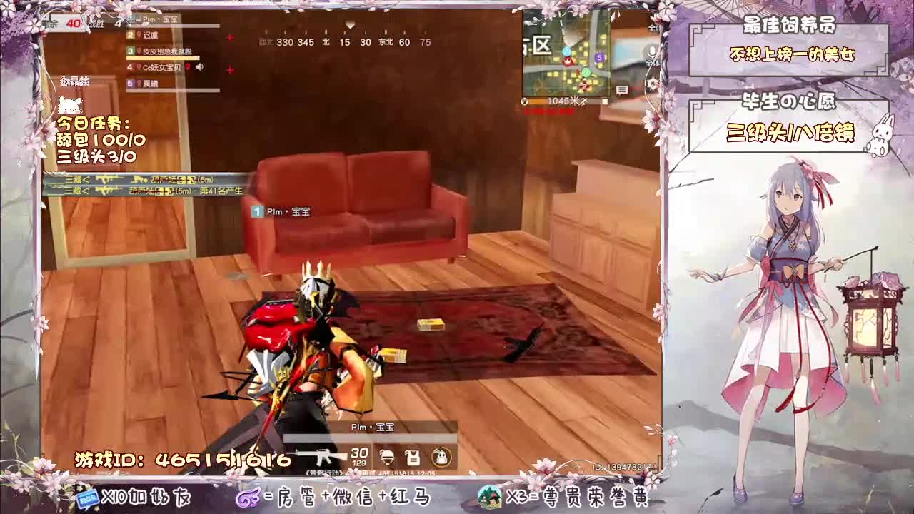 你们的女朋友来啦！ 第1段