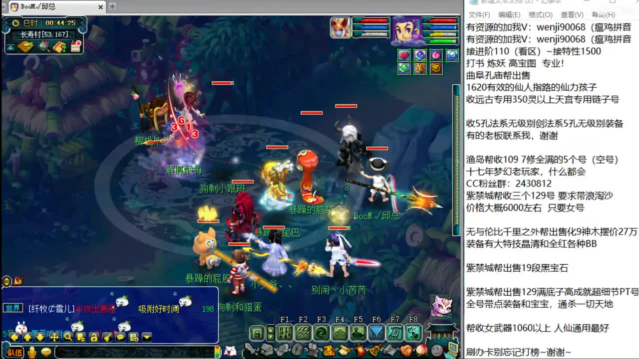 接进阶，暴力魔天华山 第3段