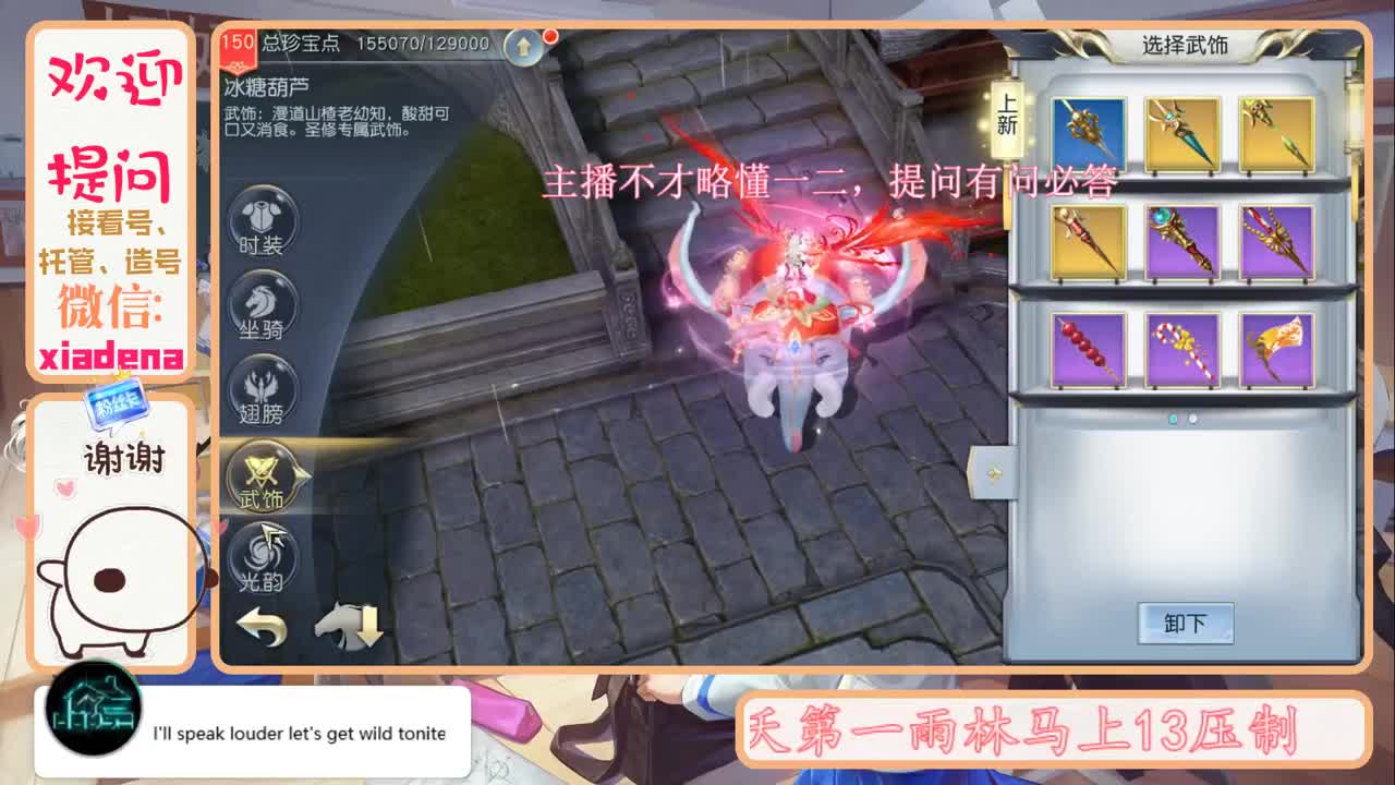 每天一个小细节