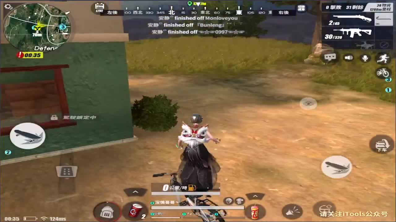 简单点! 第2段