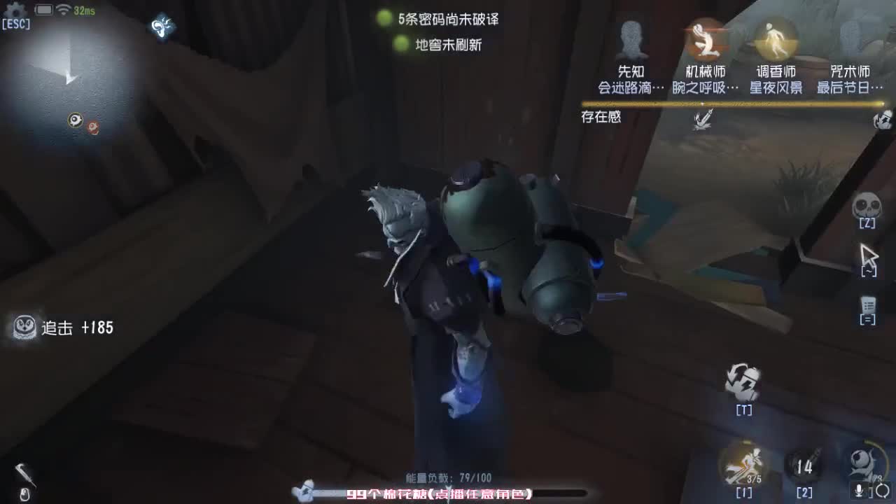 孤星：免费带粉~