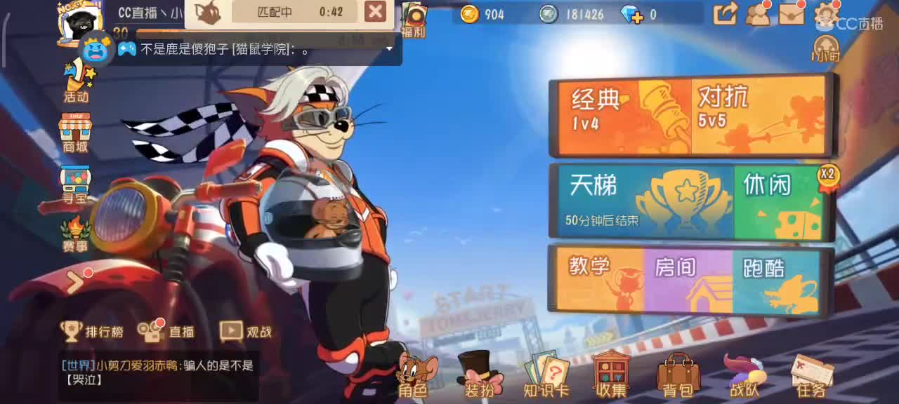 小劳开播啦～天梯和解说各路猫选手 第1段