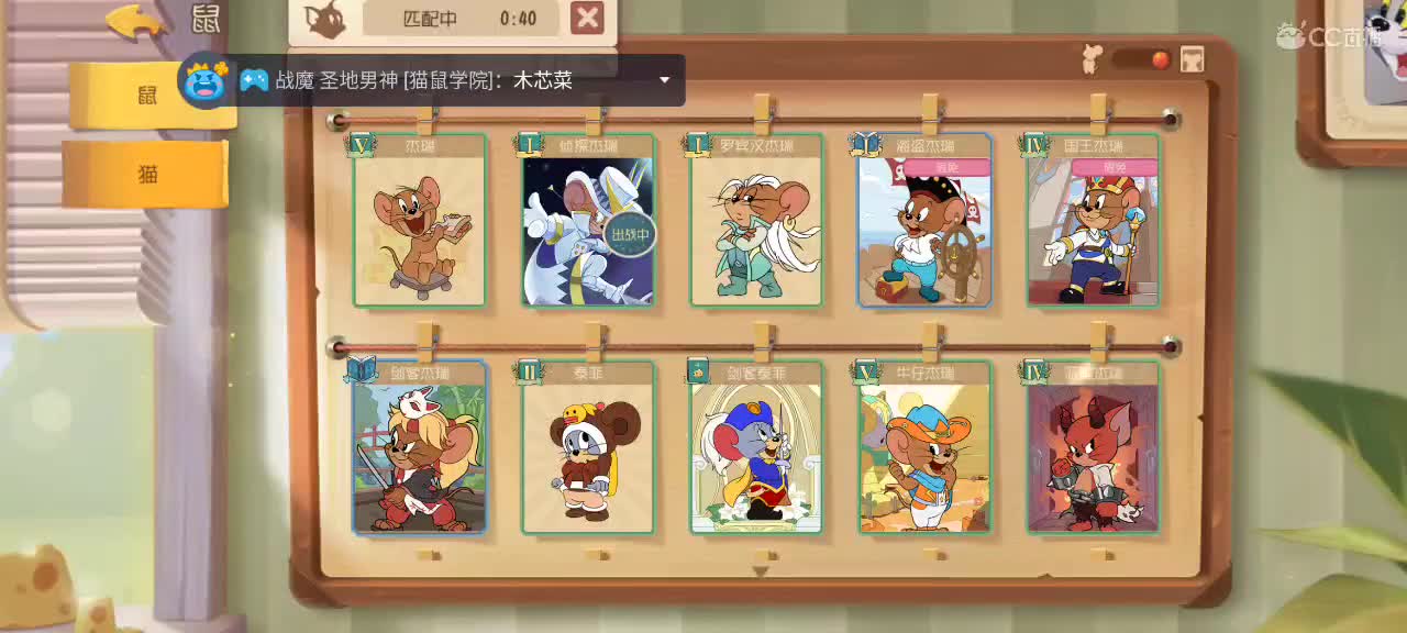 小劳开播啦～天梯和解说各路猫选手 第2段