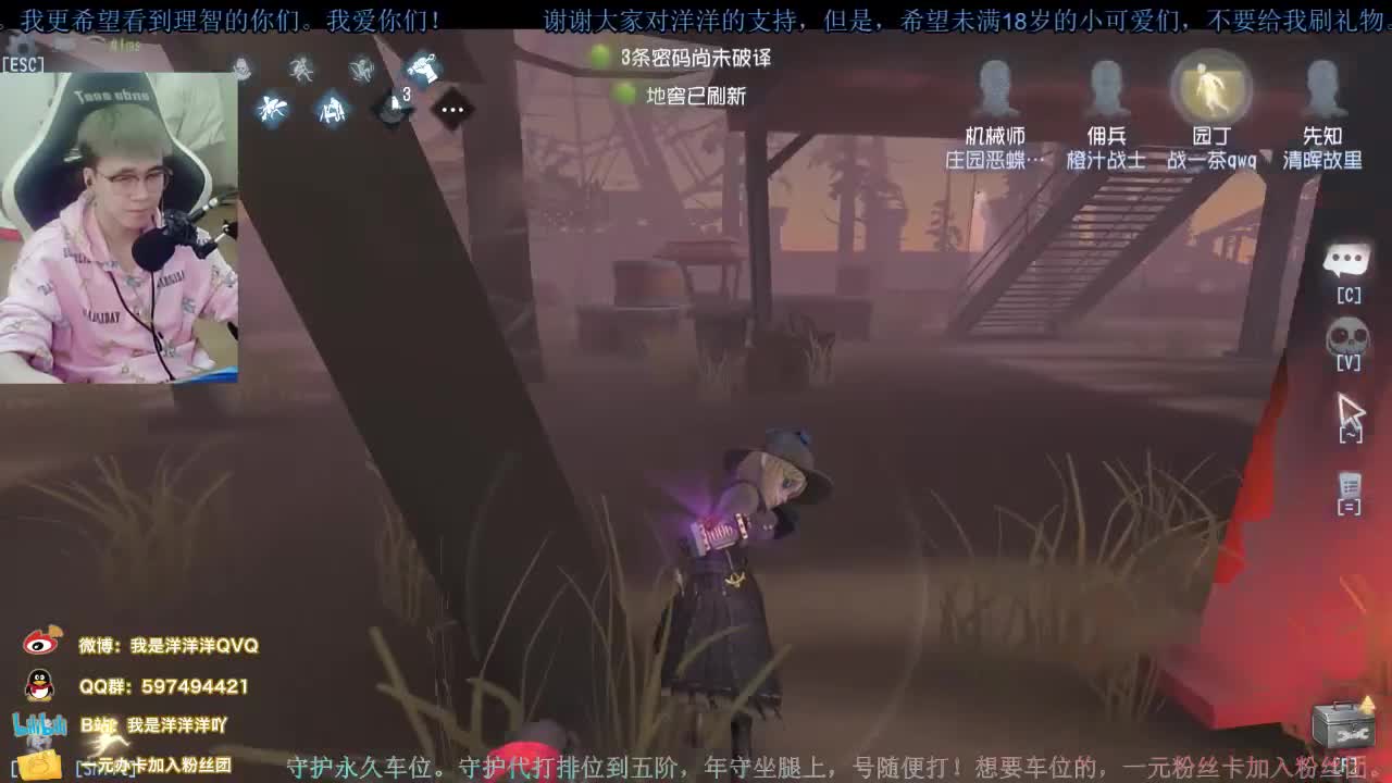 洋洋洋：新赛季，新起点 第1段