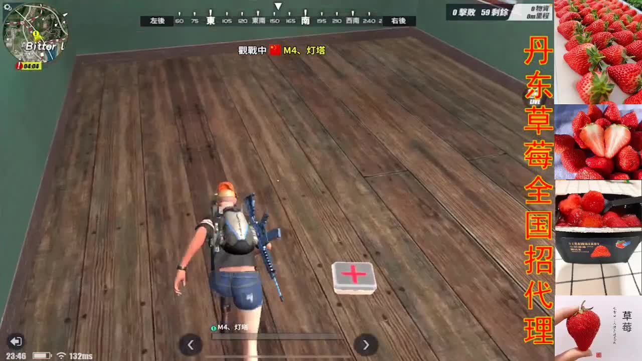 出售正宗丹东草莓@贩子 第3段