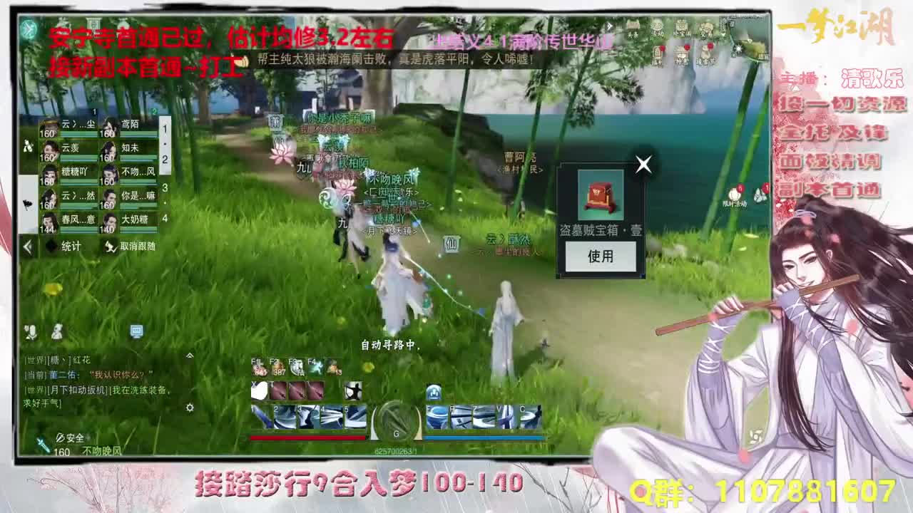 悄咪咪的接一个全托 第1段