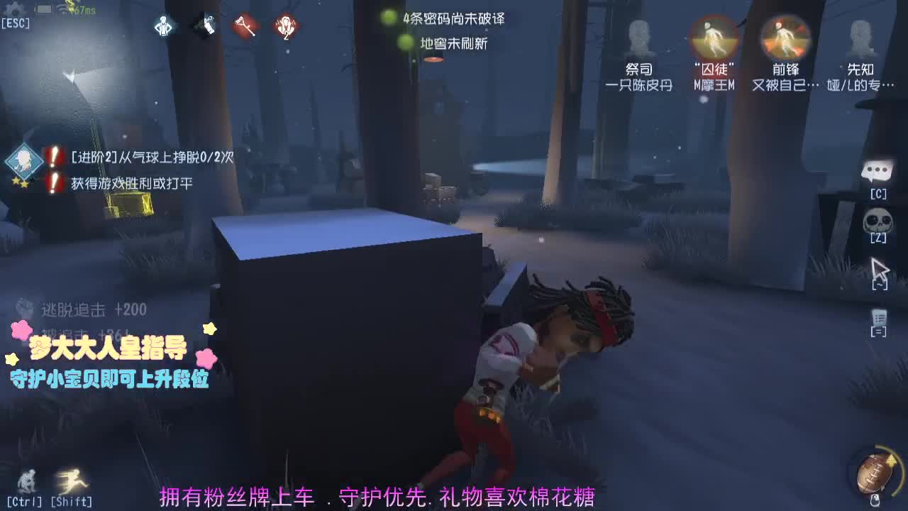 专业前锋..超安全感 第1段