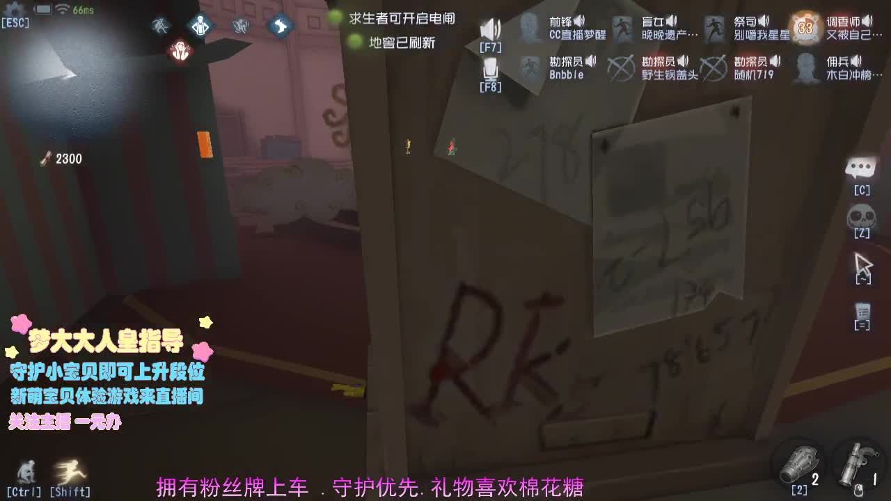 专业前锋..超安全感 第2段